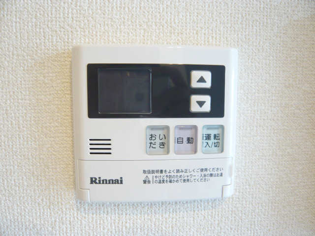 給湯リモコン
