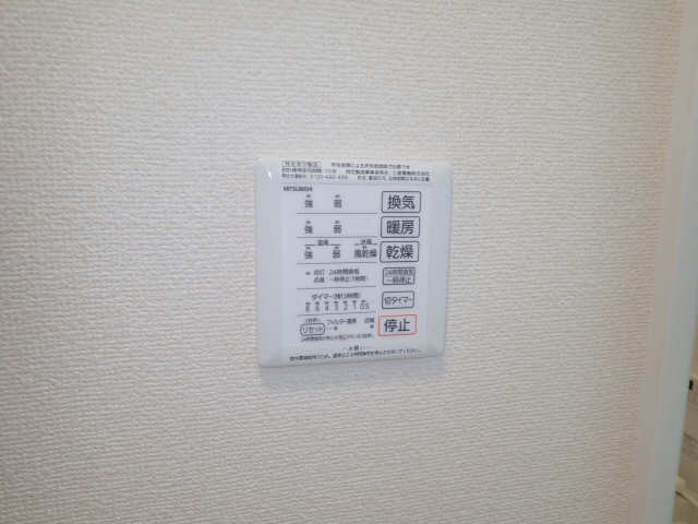 浴室乾燥機