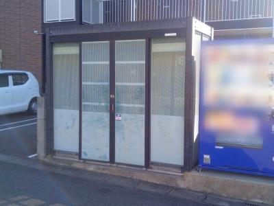 共用部分