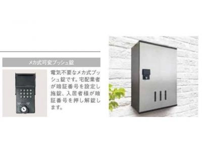 共用部分