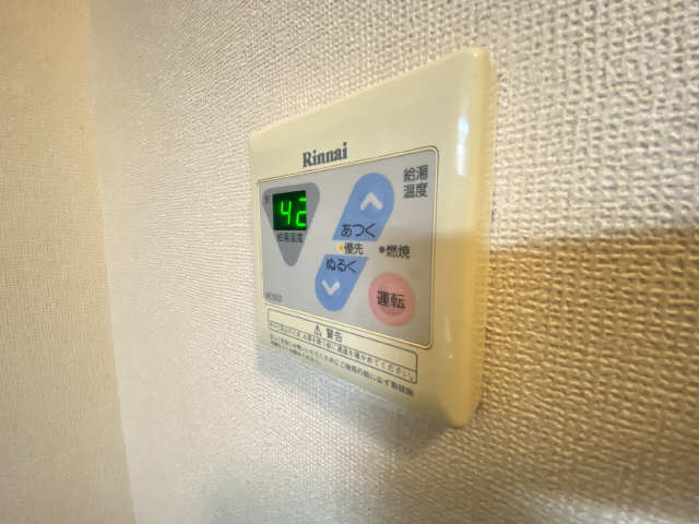 給湯リモコン
