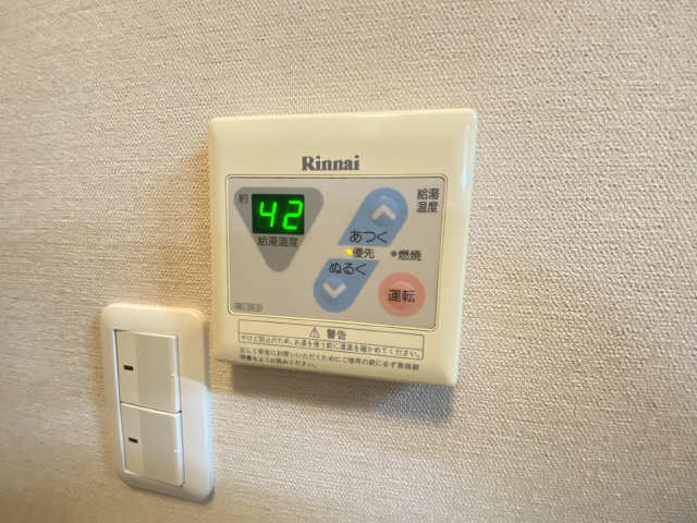 給湯パネル
