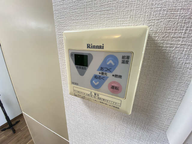 給湯リモコン