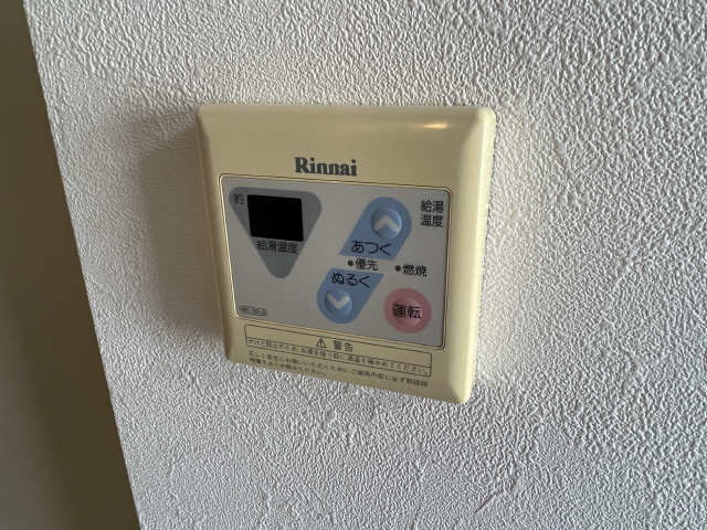給湯パネル