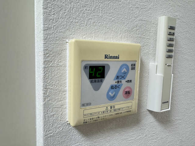 給湯パネル