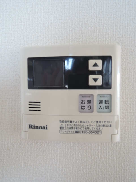 給湯パネル