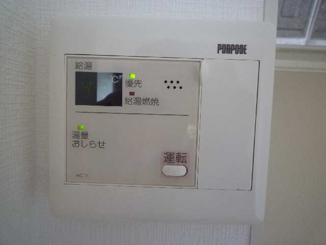 給湯パネル