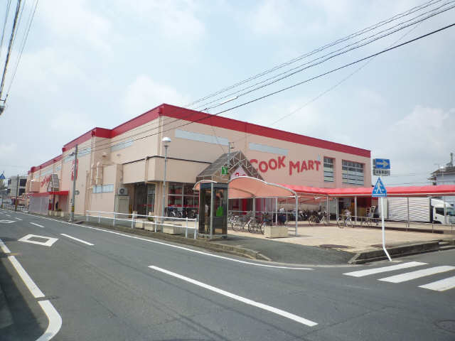 スーパー