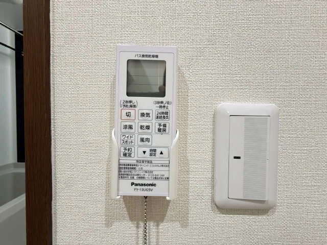 浴室乾燥リモコン