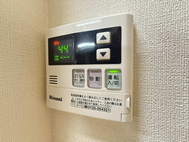 給湯パネル