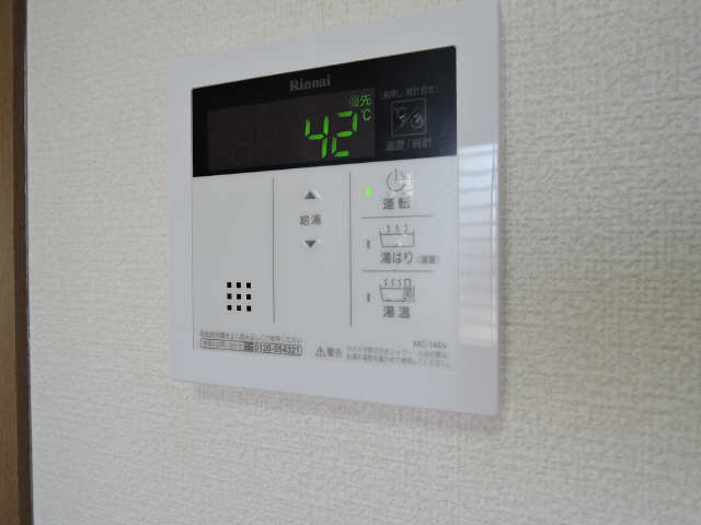 給湯パネル