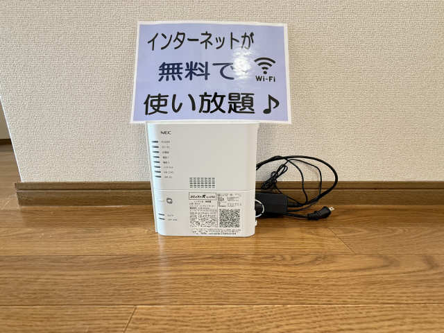 無料インターネット