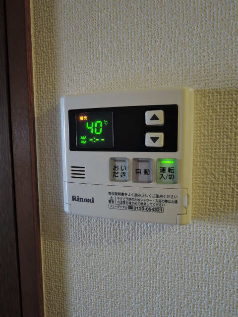 給湯パネル