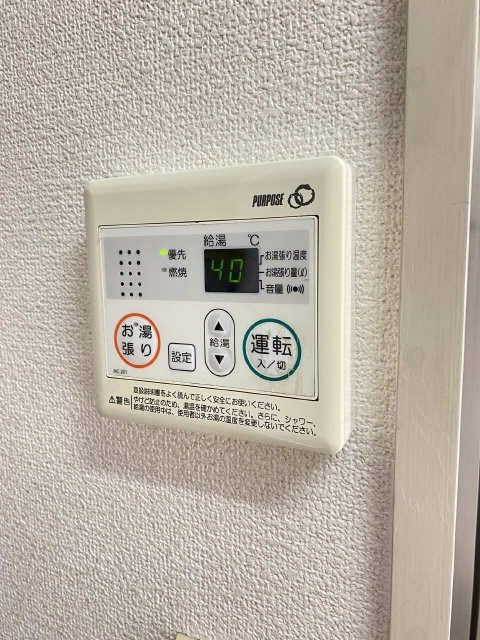 給湯リモコン