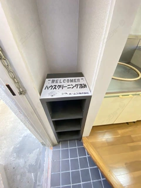 シューズBOX