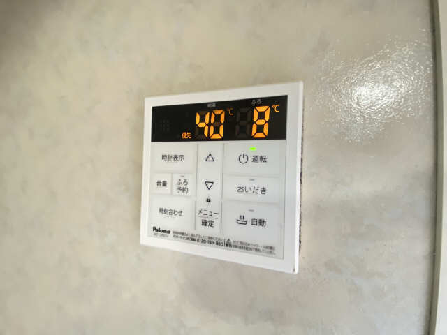 給湯パネル