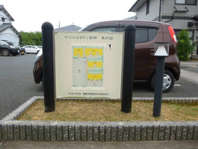 共有部分