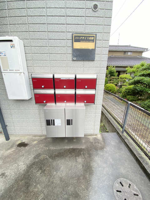 宅配ボックス