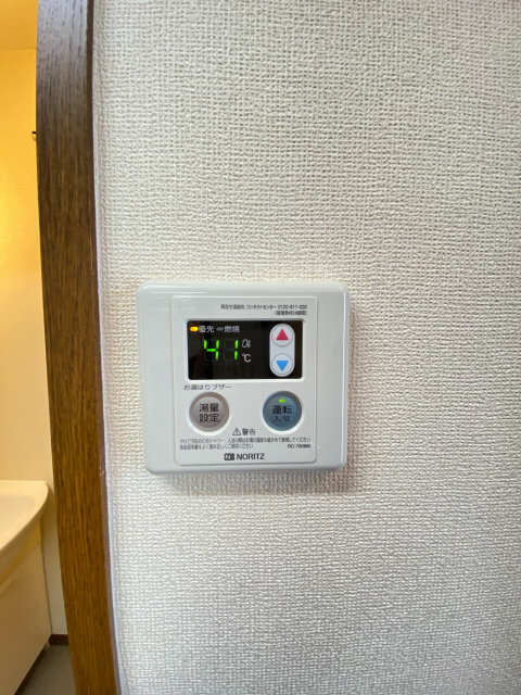 給湯リモコン