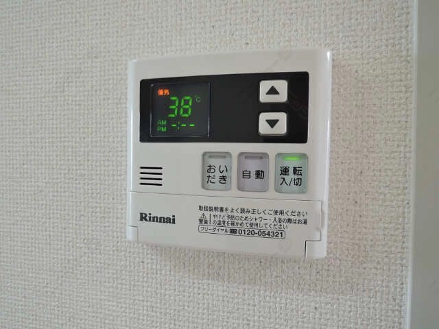 給湯パネル