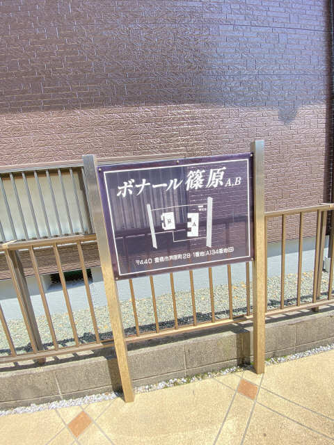 看板