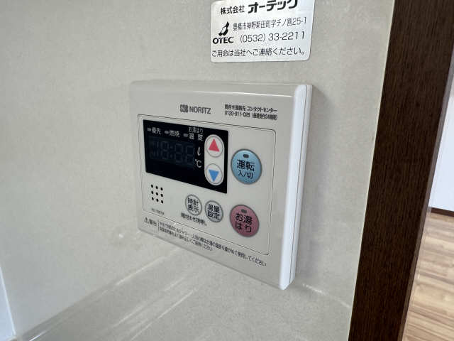 給湯パネル