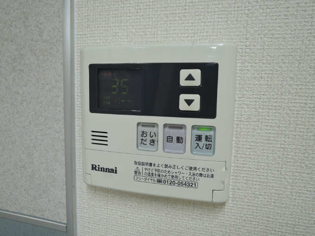 給湯パネル