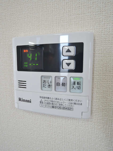 給湯パネル