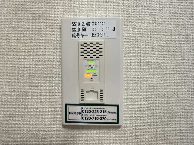 無料インターネット