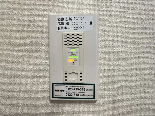 無料インターネット