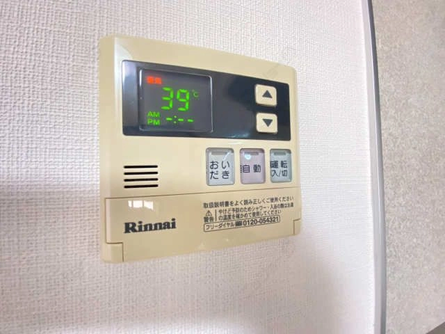 給湯パネル
