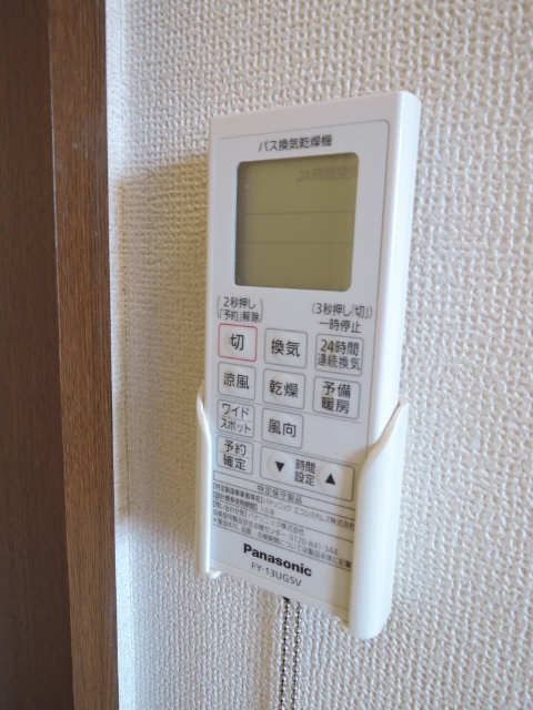浴室乾燥機リモコン