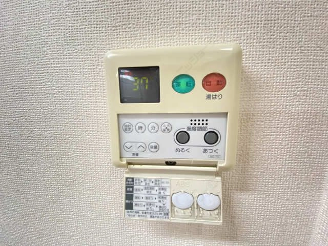 給湯リモコン