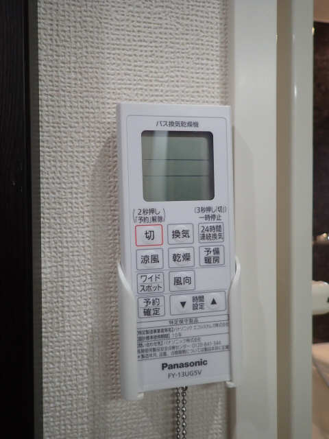 浴室乾燥機パネル