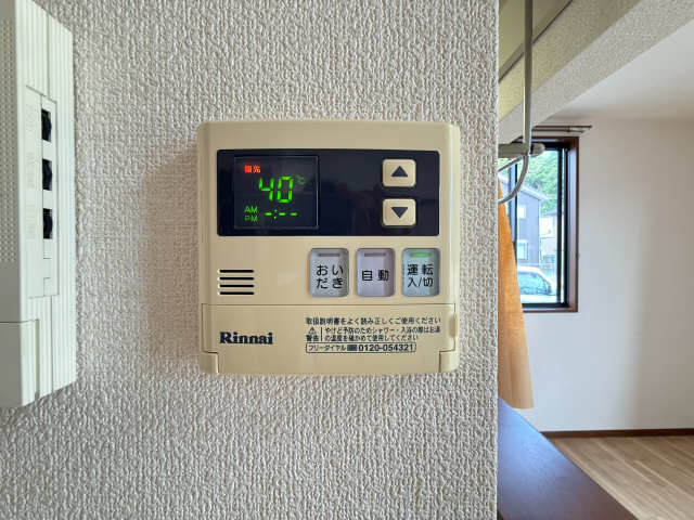 給湯パネル