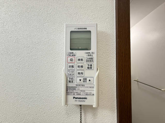 浴室乾燥リモコン