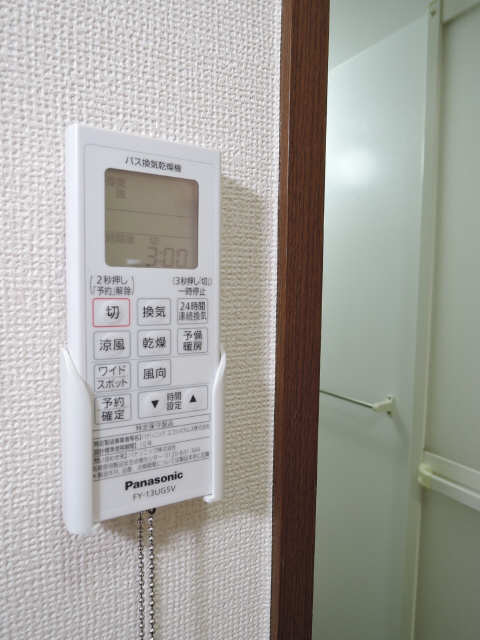 浴室乾燥機パネル