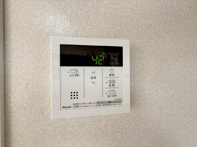 給湯パネル