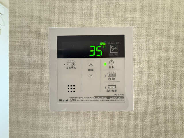 給湯パネル