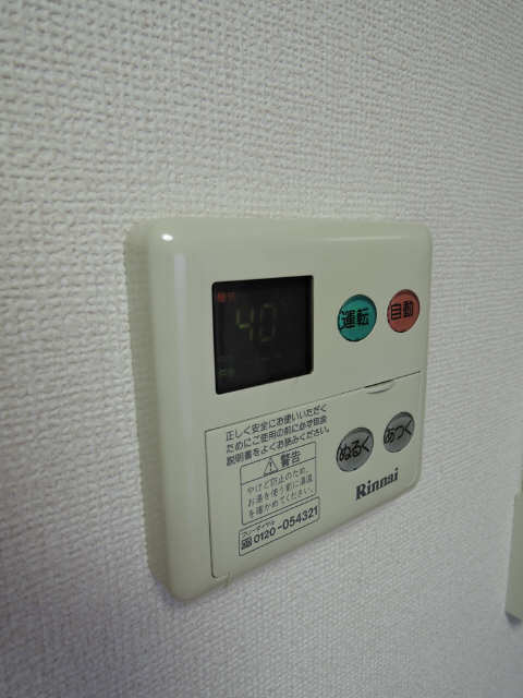 給湯パネル