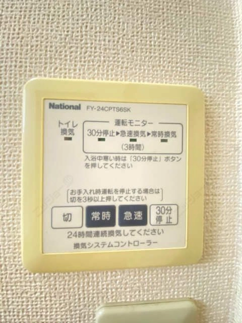 換気パネル