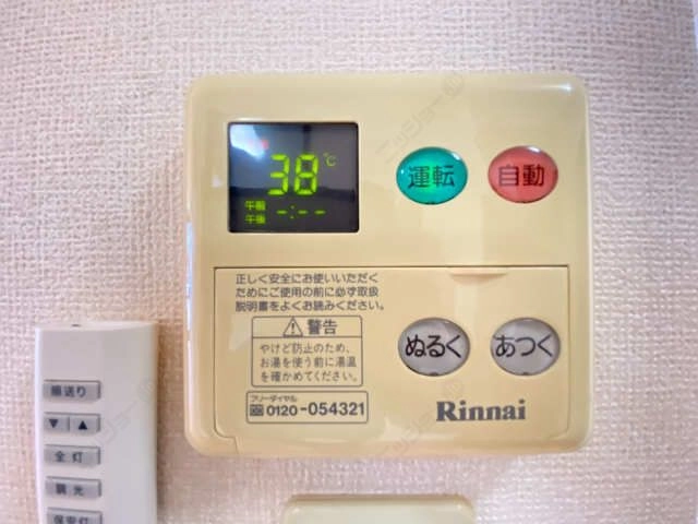 給湯パネル