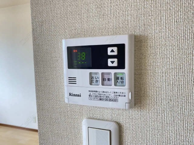 給湯リモコン