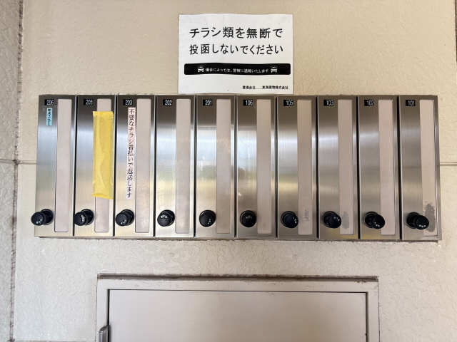 ポスト