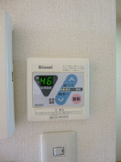 給湯パネル