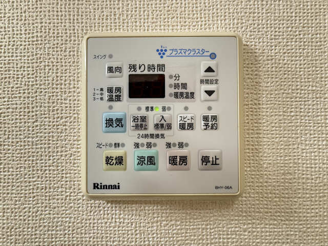 浴室乾燥パネル