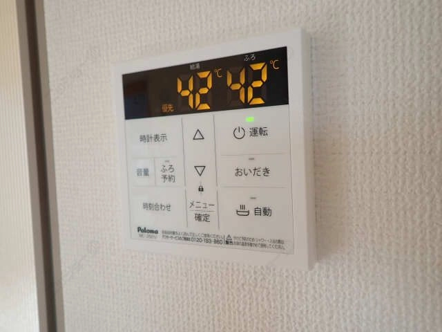 給湯リモコン