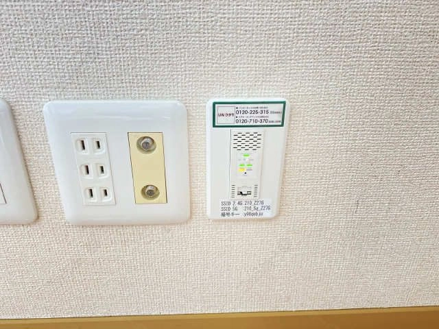 ネット設備