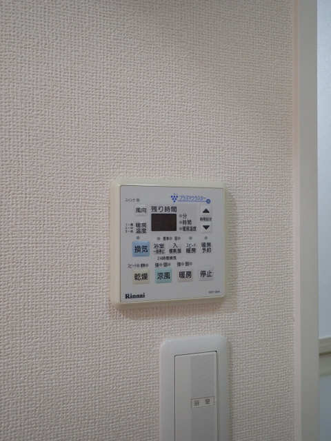 浴室乾燥機パネル