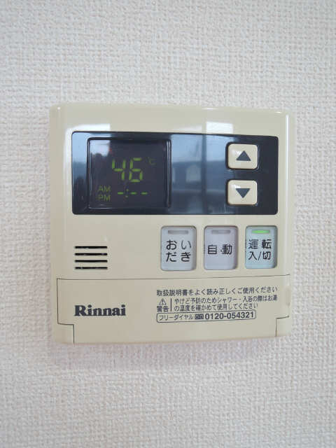 給湯パネル